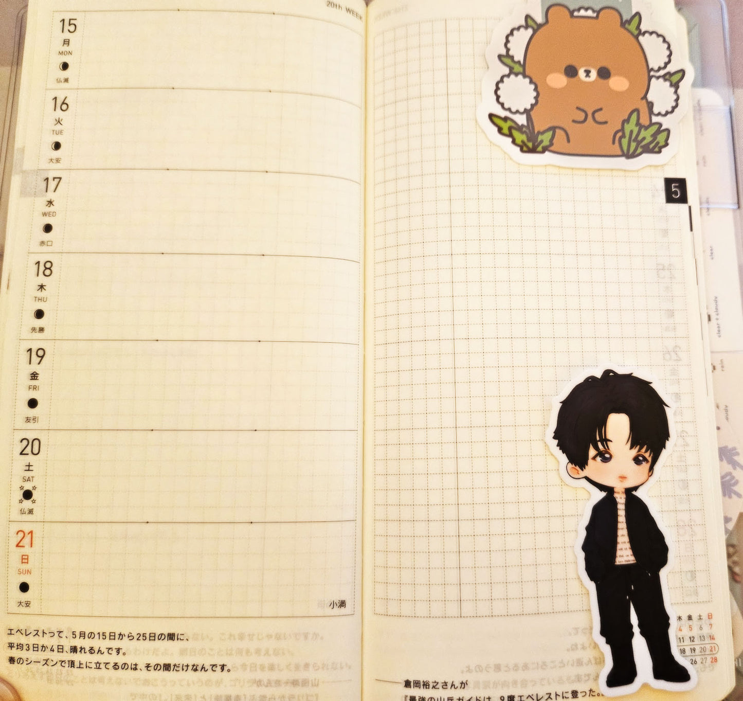 Jimin Set me free Vinyl Sticker