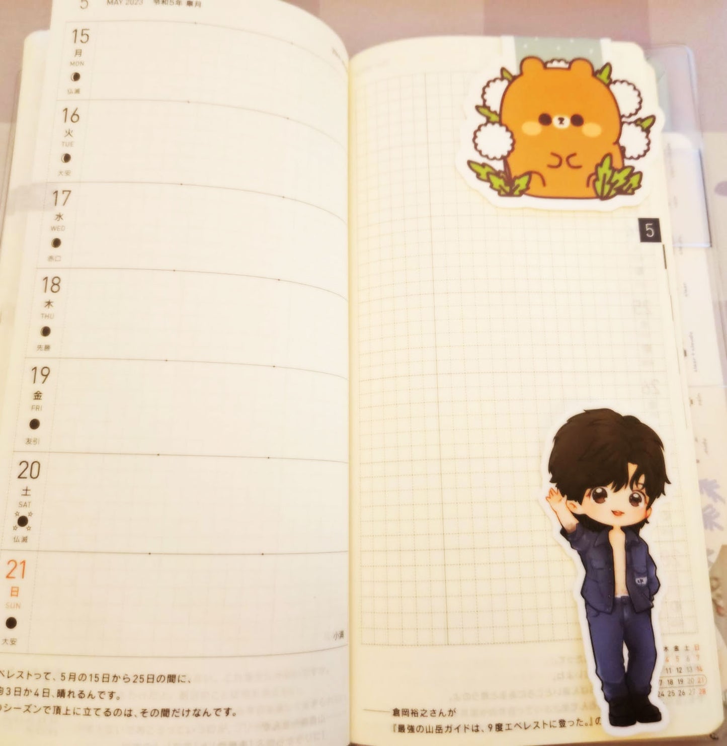 Small Jungkook Calvin Klein Vinyl Sticker