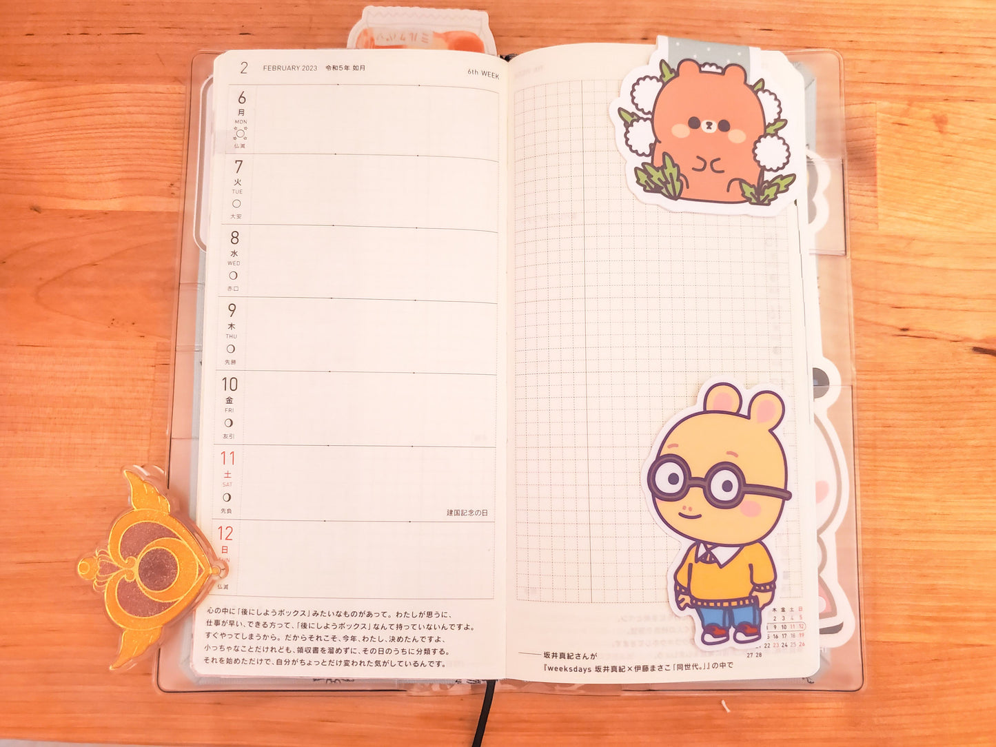 Arthur inspired Vinyl Sticker