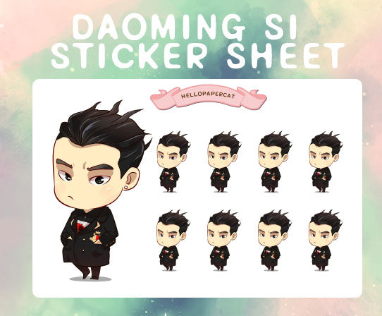 Daoming Si / Meteor Garden sticker sheet